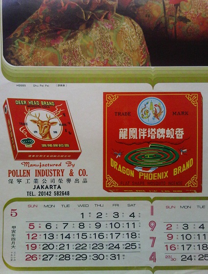Karya Babah Antik: Kalender Oriental Reklame POLLEN INDUSTRY & CO. 1974