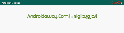 تحميل واتس اب جي بي اخر اصدار Download GBWhatsapp للاندرويد تحميل واتس اب جي بي اخر اصدار Download GBWhatsapp للاندرويد