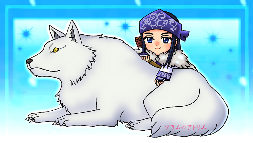 プラムのアトリエ ゴールデンカムイ アシリパ アシㇼパ レタラ レタㇻ ミニキャラ ちびキャラ イラスト