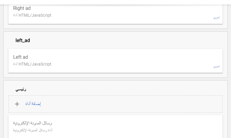 قالب أختصار الروابط وربح 100% من الاعلانات