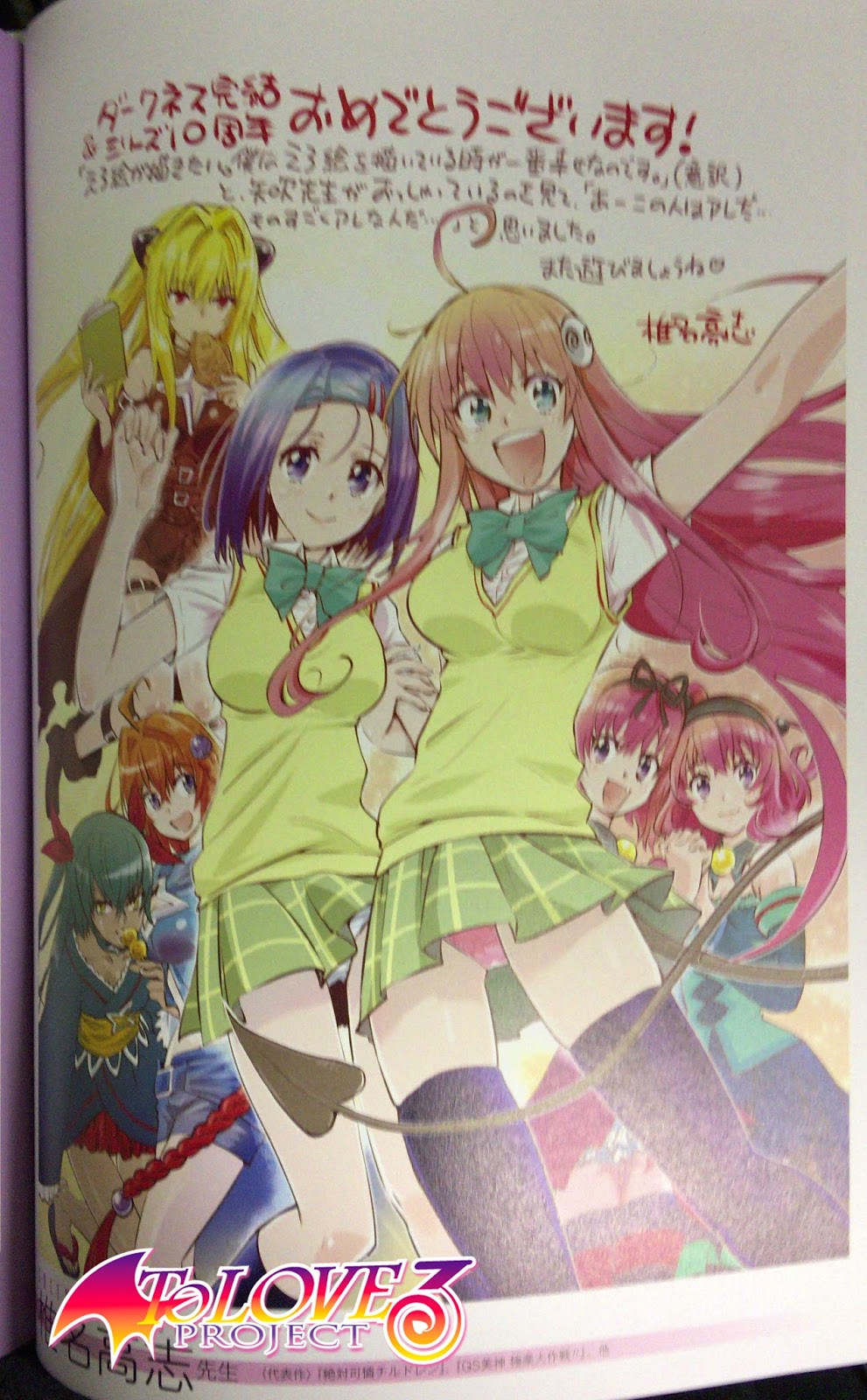 Todas as 22 ilustrações de mangakás em homenagem a To Love Ru
