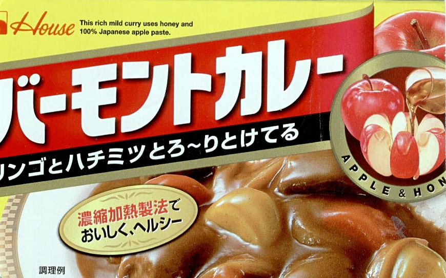 Mail Adventures Curry with Apple and Honey