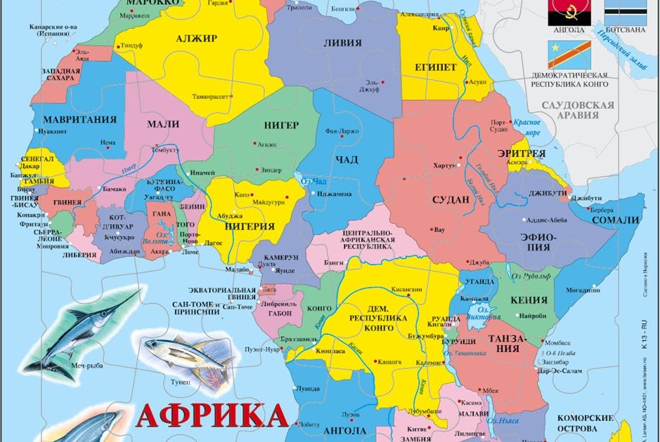 Политическая карта Африки.