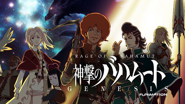 Shingeki no Bahamut: Genesis Review - Anime Decoy