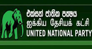 UNP Working Committee appoints Assistant Leader and National Organizer