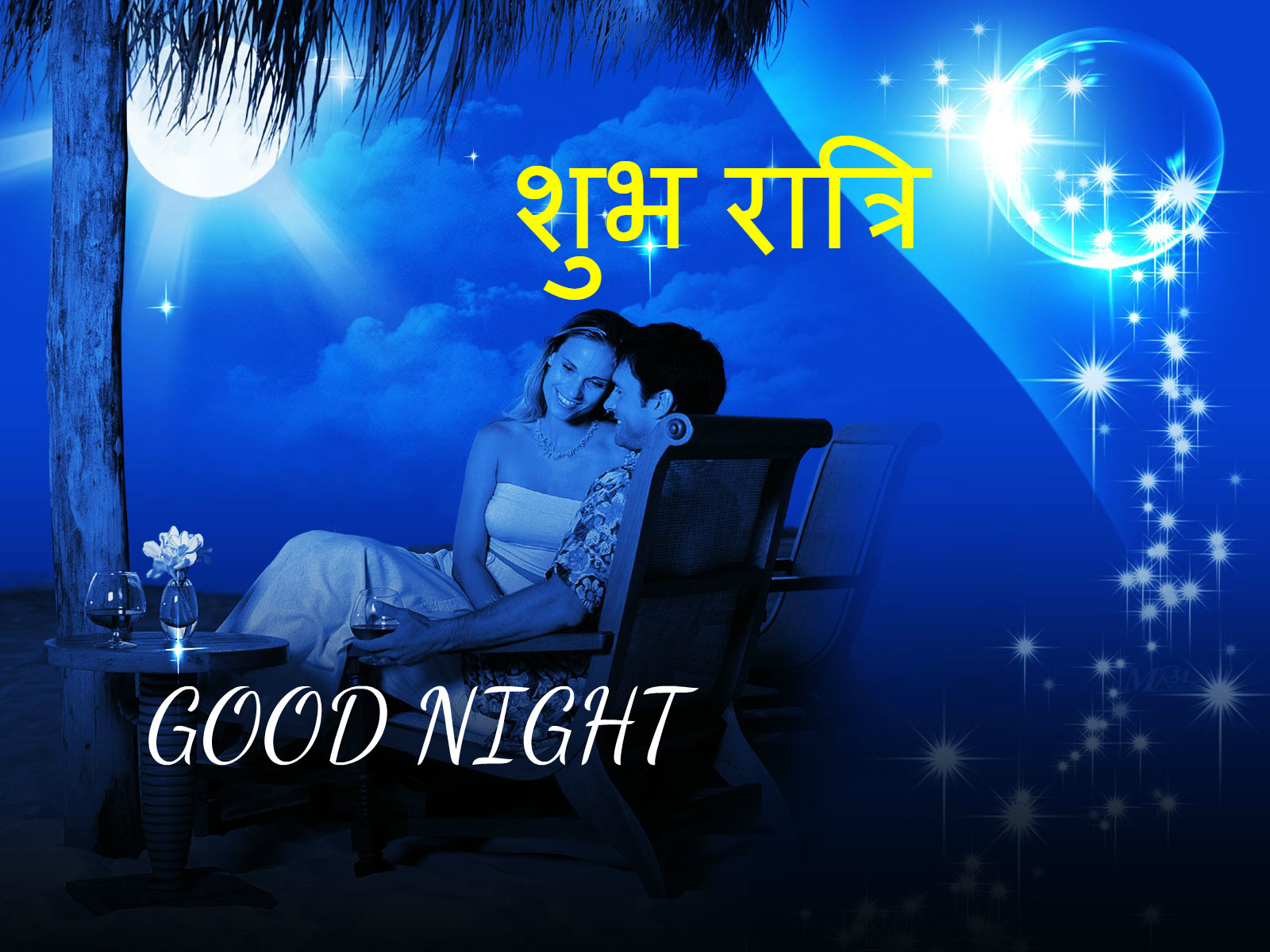Sad Good Night Sms For Facebook: Sms urdu love funny ...