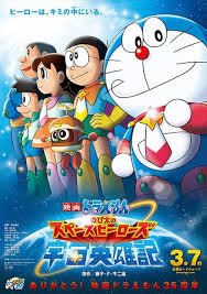 Download Film Doraemon Nobita And The Space Heroes(2015 