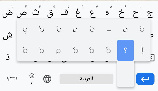 menulis huruf arab di Whatsapp