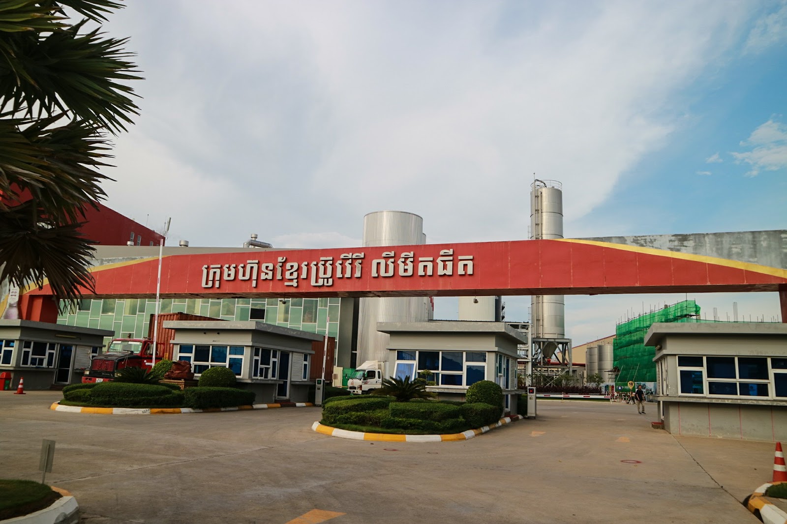 KHMER BEVERAGES CO., LTD REPORT
