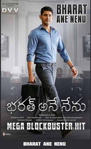 BHARAT The Great Leader 2018 Hindi Dubbed HDRip 720p BHARAT The Great Leader 2018 Hindi Dubbed HDRip 720p