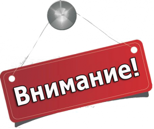 Методическое объединение учителей математики: Семинар "Анализ ...