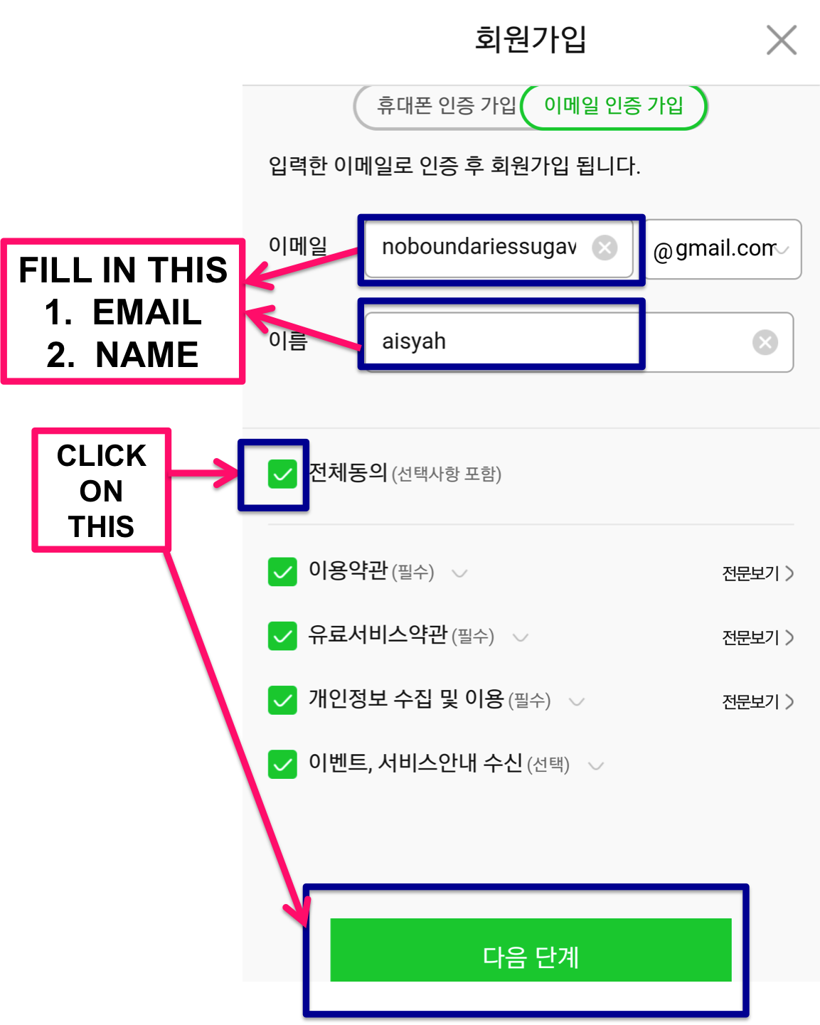 BTS Fanbase No Boundaries Suga.V HOW TO DOWNLOAD ANDROID MELON APP