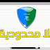 طريقة تجاوز محدودية الإشتراك 150MB في تطبيق webtunnel للأنترنت المجاني