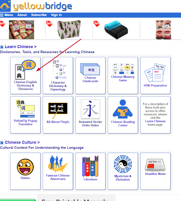 How to Find Chinese Character Stroke Order Using Yellow Bridge