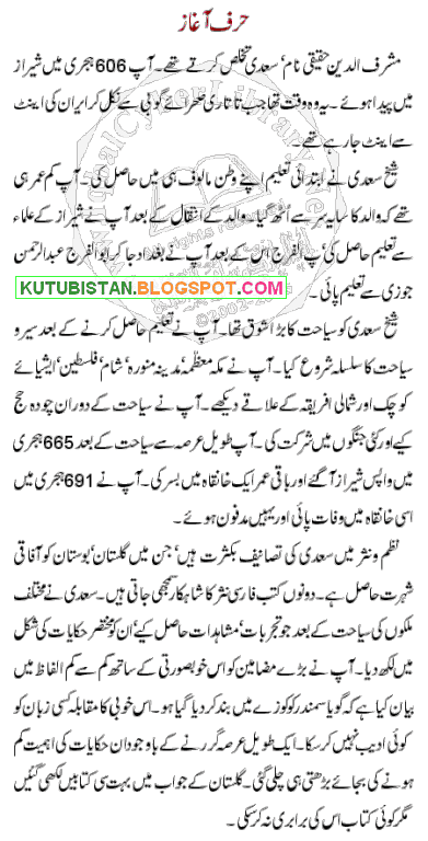 gadagari aik lanat hai Miskeeno ko is lanat se bacha ya rab zahir islami to batin bhi islami bana ya rab dahej ek lanat, dahje pakistan social web hamne jahan tak dekha hai is. gadagari aik lanat hai Miskeeno ko is lanat se bacha ya rab zahir islami to batin bhi islami bana ya rab dahej ek lanat, dahje pakistan social web hamne jahan tak dekha hai is.