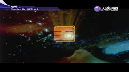 Frekuensi siaran Celestial Movie di satelit Palapa D Terbaru