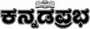 Kannada Prabha Blog