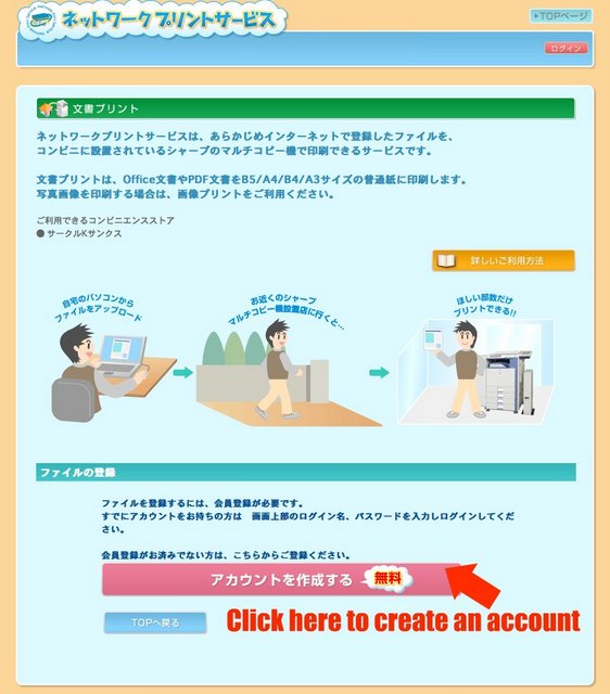 places i can print things near me