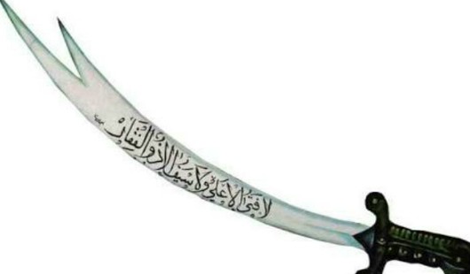Pedang nabi
