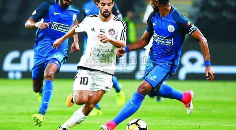 مواجهة النصر والجزيرة في كأس الخليج العربي الإماراتي تنتهي بالتعادل السلبي بدون اهداف
