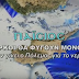 ΠΑΪΣΙΟΣ: ΟΙ ΤΟΥΡΚΟΙ ΘΑ ΦΥΓΟΥΝ ΜΟΝΟΙ ΤΟΥΣ ΑΠΟ ΤΗΝ ΚΥΠΡΟ!