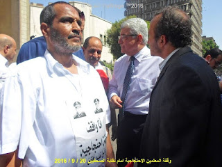 الحسينى محمد , الخوجة , ادارة بركة السبع التعليمية,تطوير التعليم , مؤتمر التعليم,مطالب المعلمين, وقفة المعلمين الاحتجاجية , وقفة المعلمين,الوقفة الاحتجاجية للمعلمين ,مظاهرة المعلمين ,الخوجة الحسينى محمد , الخوجة , ادارة بركة السبع التعليمية,تطوير التعليم , مؤتمر التعليم,مطالب المعلمين, وقفة المعلمين الاحتجاجية , وقفة المعلمين,الوقفة الاحتجاجية للمعلمين ,مظاهرة المعلمين ,الخوجة