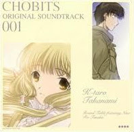 OST001 - ELIMINAR Chobits (extras) [Galería+Menú+OP&ED+OST+Promos] - Anime no Ligero [Descargas]