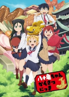 الحلقة 2 من انمي Yatogame-chan Kansatsu Nikki مترجم بعدة جودات