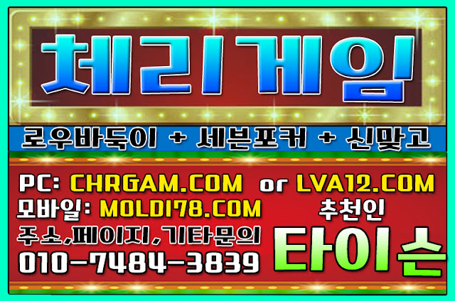 %25EB%25A9%2580%25ED%258B%25B0%25EA%25B2%258C%25EC%259E%2584%252C%25EA%25B7%25B8%25EB%259E%259C%25EB%2593%259C%25EA%25B2%258C%25EC%259E%2584%252C%25EC%25B2%25B4%25EB%25A6%25AC%25EA%25B2%258C%25EC%259E%2584%252C%25EC%259E%2584%25ED%258C%25A9%25ED%258A%25B8%25EA%25B2%258C%25EC%259E%2584%252C%25EB%25AA%25B0%25EB%2594%2594%25EB%25B8%258C%25EA%25B2%258C%25EC%259E%2584%252C%25EB%25B0%2594%25EB%2591%2591%25EC%259D%25B4%25EC%2582%25AC%25EC%259D%25B4%25ED%258A%25B8%252C%25EB%25A7%259E%25EA%25B3%25A0%25EC%2582%25AC%25EC%259D%25B4%25ED%258A%25B8%2B%25282%2529.JPG %25EB%25A9%2580%25ED%258B%25B0%25EA%25B2%258C%25EC%259E%2584%252C%25EA%25B7%25B8%25EB%259E%259C%25EB%2593%259C%25EA%25B2%258C%25EC%259E%2584%252C%25EC%25B2%25B4%25EB%25A6%25AC%25EA%25B2%258C%25EC%259E%2584%252C%25EC%259E%2584%25ED%258C%25A9%25ED%258A%25B8%25EA%25B2%258C%25EC%259E%2584%252C%25EB%25AA%25B0%25EB%2594%2594%25EB%25B8%258C%25EA%25B2%258C%25EC%259E%2584%252C%25EB%25B0%2594%25EB%2591%2591%25EC%259D%25B4%25EC%2582%25AC%25EC%259D%25B4%25ED%258A%25B8%252C%25EB%25A7%259E%25EA%25B3%25A0%25EC%2582%25AC%25EC%259D%25B4%25ED%258A%25B8%2B%25282%2529.JPG
