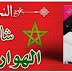 نجم سوري يغني على جمال المغرب+فيديو