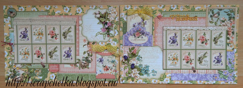 разворот 2 http://scrapchelka.blogspot.ru/ , альбом, Анна Шемякина, скрапбукинг