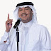 كلمات اغنية ابعاد كنتم ولا قريبين لمحمد عبده