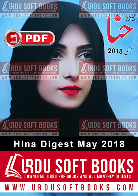 Hina Digest May 2018