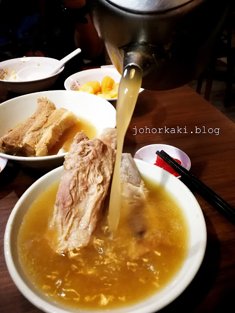 Song Fa Bak Kut Teh at Northpoint in Yishun 松发肉骨茶 Song-Fa-Bak-Kut-Teh-Northpoint-Yishun-松发肉骨茶
