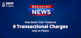 Train offer on paytm