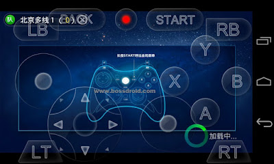XBox 360 Apk V1.3.6 Emulator Android Terbaru (Cloud Game) Download XBox 360 Apk V1.3.6 Emulator Android Terbaru (Cloud Game)