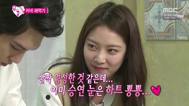 본명 유승연.gif | 인스티즈