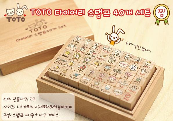 7 Polka Dots: Toto Rabbit Daily Stamp