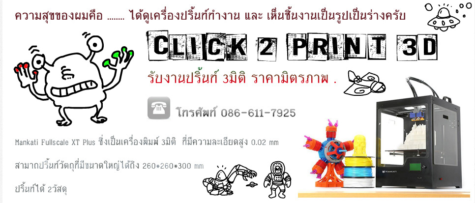 Forex 3d พ นท ป