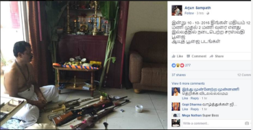 துப்பாக்கிகளுடன் ஆயுத பூஜை கொண்டாடிய இந்து மக்கள் கட்சி , அர்ஜூன் சம்பத்! துப்பாக்கிகளுடன் ஆயுத பூஜை கொண்டாடிய இந்து மக்கள் கட்சி , அர்ஜூன் சம்பத்!