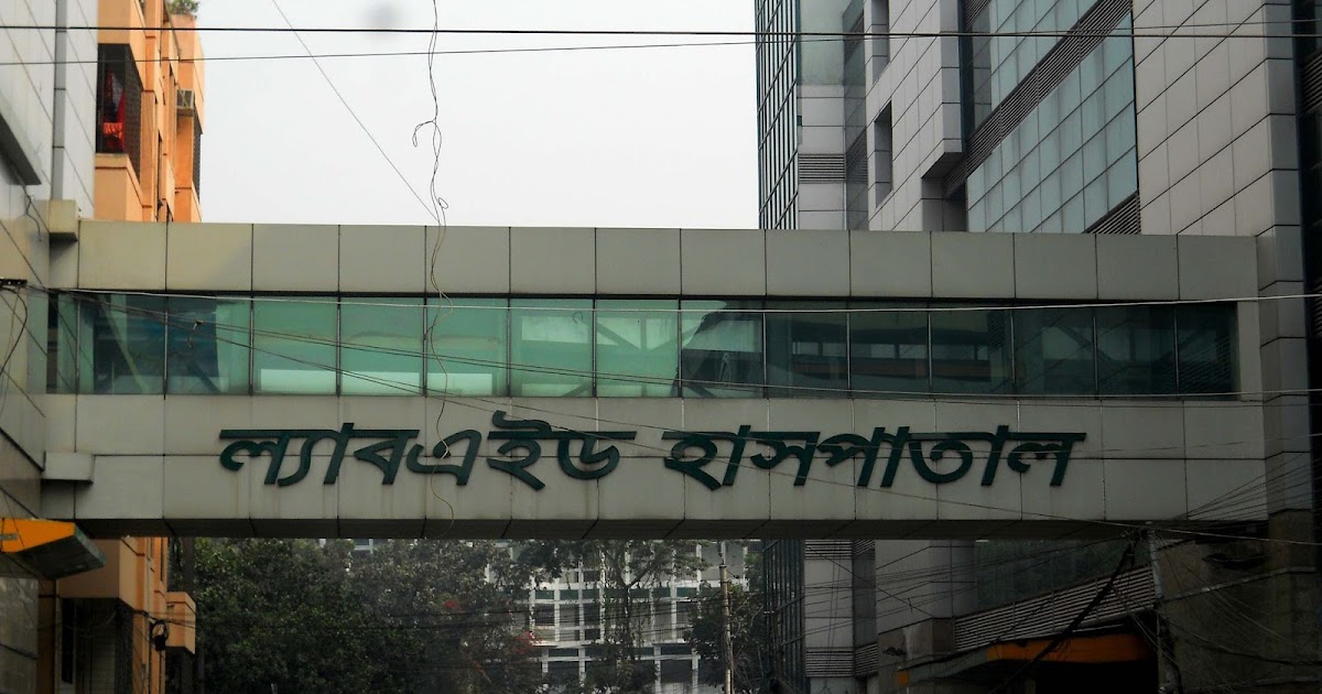 Labaid Hospital, Dhanmondi, Dhaka