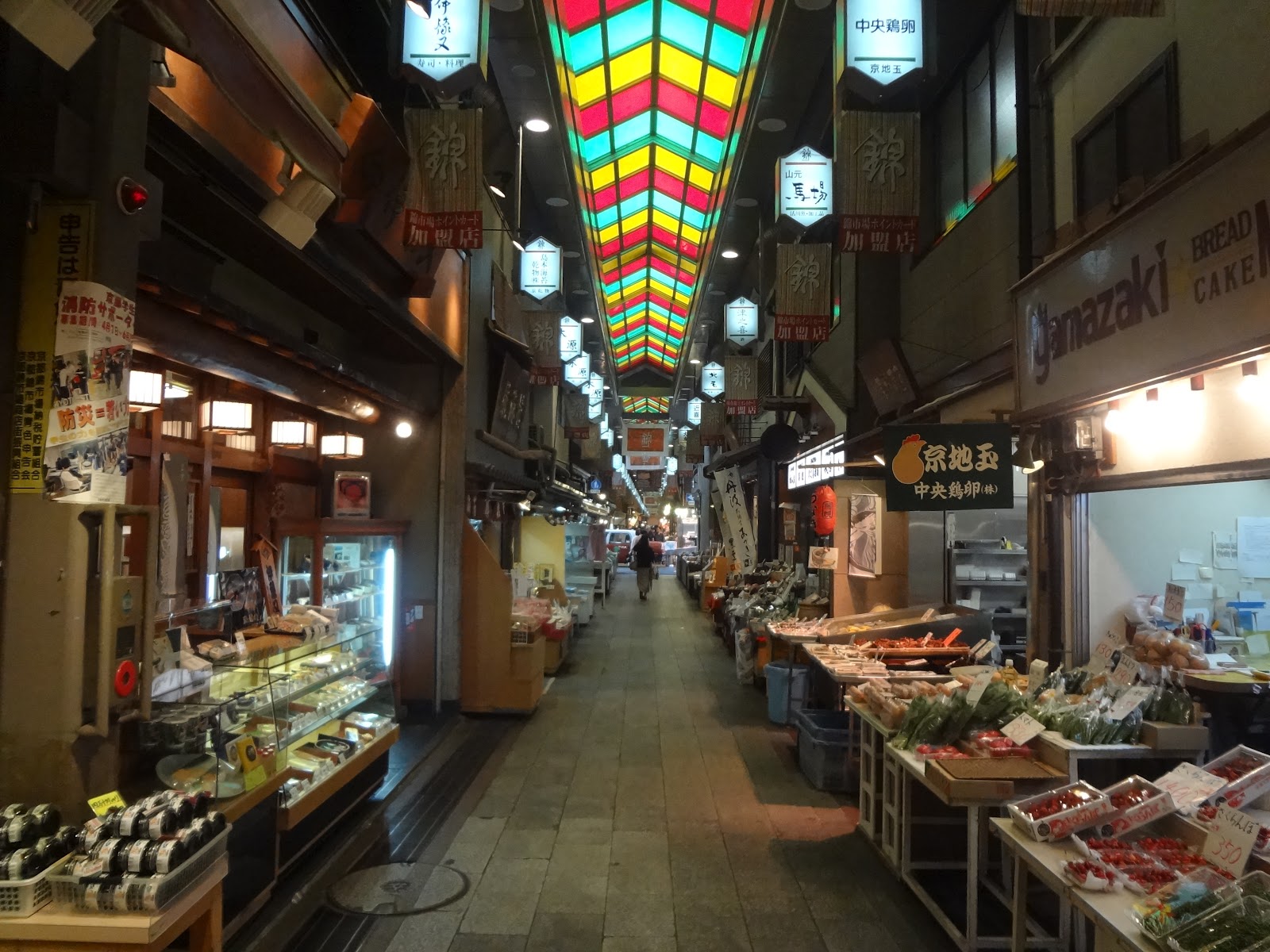 京都錦市場　珍味の喜久屋　餃子部的ブログ