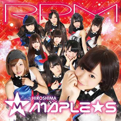 [MUSIC] ひろしまMAPLE★S – RPM/Hiroshima MAPLE★S – RPM (2014.12.24/MP3/RAR)