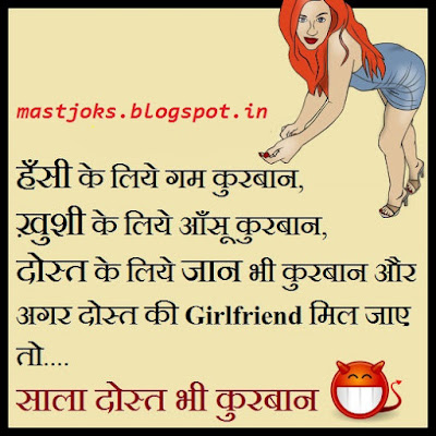 Haryanvi Jokes Haryanvi Jokes