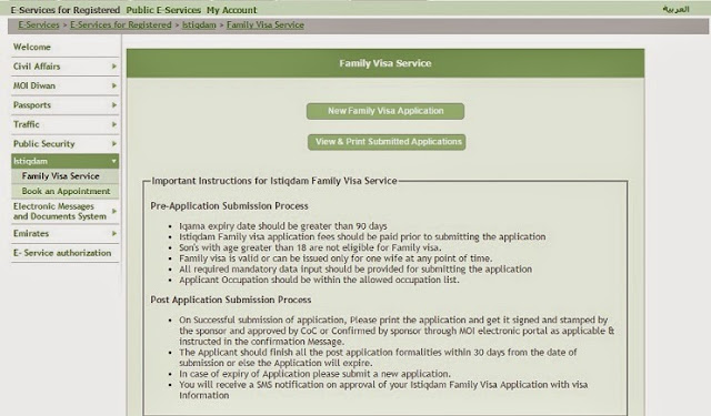 MOI permanent family visa application