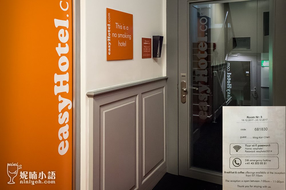 【蘇黎世住宿推薦】EasyHotel Zurich 蘇黎世便捷酒店。背包客的超值選擇