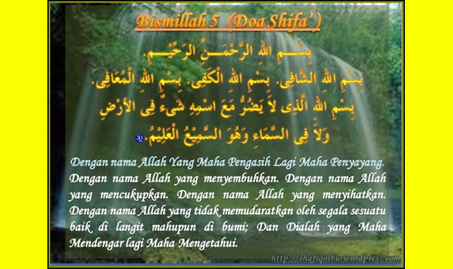 7000 Gambar Bismillah 7 HD Terbaru 7000 Gambar Bismillah 7 HD Terbaru