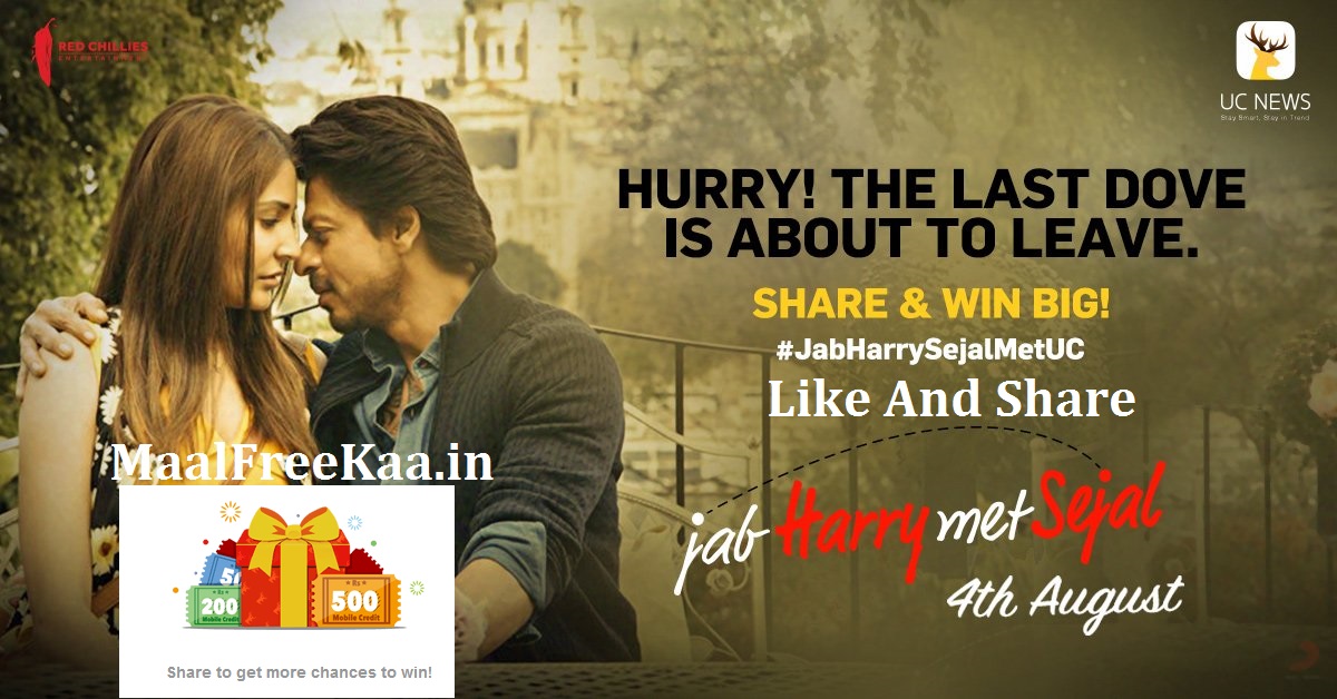Jab Harry Met Sejal Movie Contest Win Amazon Gift Card Free - Giveaway