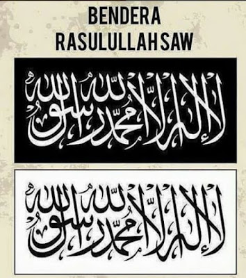 Al-Liwa (Bendera Resmi Negara Islam) & Ar-Rayah (Panji Perang Rasulullah) 
