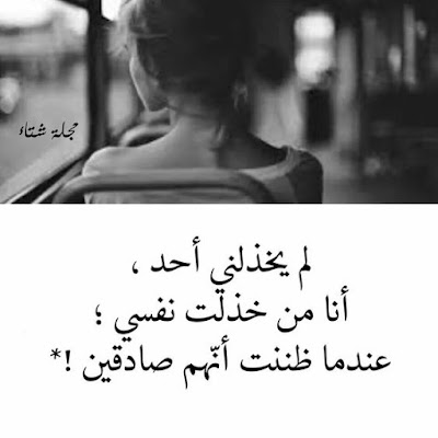 صور حزينة 2021 خلفيات حزينه صور حزن 8 صور حزينة 2021 خلفيات حزينه صور حزن 8